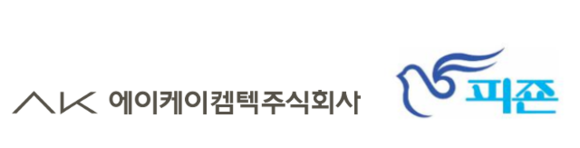 ▲ (사진 좌로부터)AK켐텍,피죤로고ⓒ각 사 제공