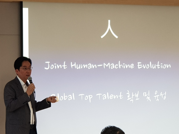▲ 김윤 SK텔레콤 AI리서치센터장이 4일 열린 'New ICT 포럼'에서 글로벌 AI 트렌드 및 AI 관련 중장기 전략에 대해 설명하고 있는 모습. ⓒ연찬모 기자