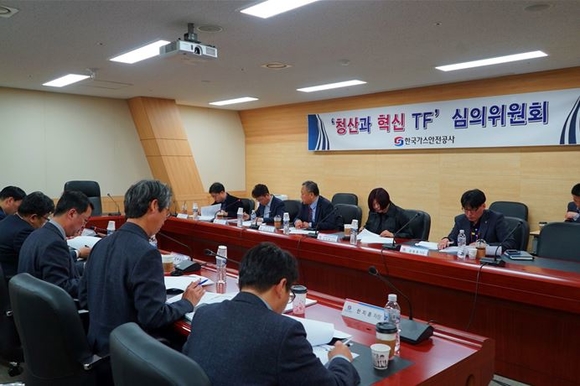 ▲ 가스안전공사 '청산과 혁신 TF' 심의위원회. ⓒ가스안전공사