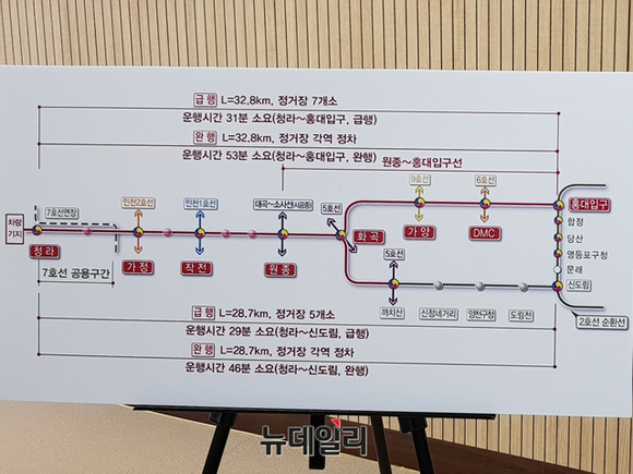 ▲ 박남춘 의원의 2호선 청라 연장 사업안 ⓒ 뉴데일리