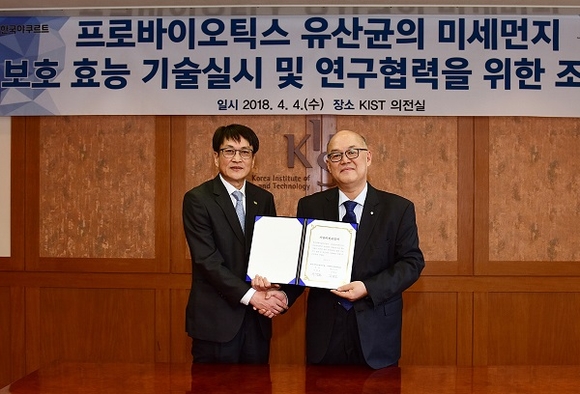 ▲ 4일 서울 성북구에 있는 KIST 본원에서 김병진 한국야쿠르트 대표이사 사장(왼쪽)과 이병권 KIST 원장(오른쪽)이 ‘프로바이오틱스 유산균의 미세먼지 보호 효과 관련 기술실시 및 연구협력’ 조인식을 진행하고 기념촬영을 하고 있다.ⓒ한국야쿠르트