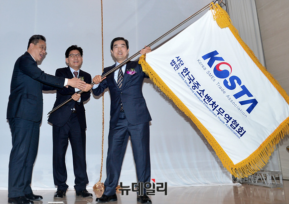 ▲ 한국중소벤처무역협회 기 전달받은 정난권·송재희 공동회장 ⓒ 뉴데일리 공준표