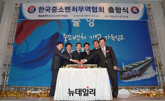 ▲ 축사하는 박성택 중소기업중앙회장 ⓒ 뉴데일리 공준표
