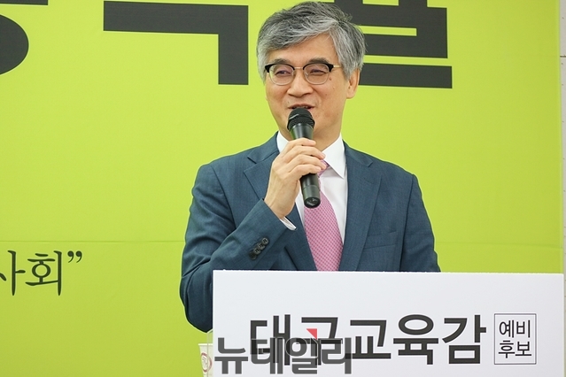 ▲ 홍덕률 예비후보가 5일 오후 대구 중구 자신의 사무소에서 대구시교육감 출마를 공식 선언했다.ⓒ뉴데일리