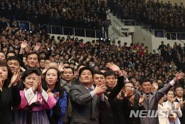 ▲ 지난 3일 평양 류경 정주영 체육관에서 열린 남북 합동공연 당시 평양 시민들이 환호하는 모습. 저 얼굴들이 환호로 보이는가. ⓒ뉴시스-공동취재단. 무단전재 및 재배포 금지.