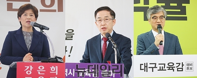 ▲ 홍덕률 예비후보가 5일 진보진영 단일화를 두고 “단일화에 묶일 생각은 없다”고 밝혀 후보 단일화에 회의적인 입장을 밝혔다(왼쪽부터 강은희, 김사열, 홍덕률 예비후보)ⓒ뉴데일리