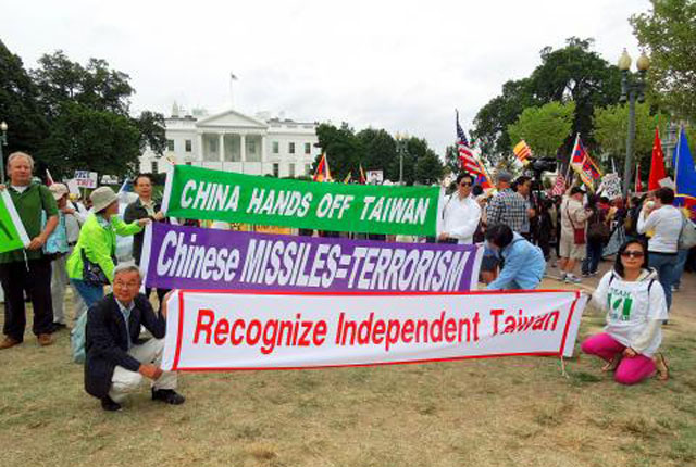 ▲ 2015년 9월 美워싱턴 D.C.에서 반중 시위를 벌인 대만(포모사) 협회 회원들. ⓒ타이페이 타임스 관련보도-포모사 협회 홈페이지 캡쳐.