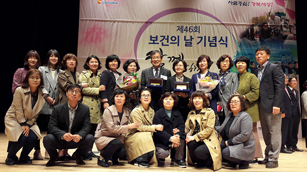 ▲ 포항시 북구보건소는 지난 4일 고령군 대가야문화누리에서 개최한 경상북도 ‘제46회 보건의 날’ 기념행사에서 보건의료사업 추진 최우수기관으로 선정됐다.ⓒ포항시