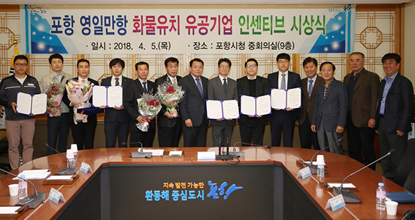 ▲ 포항시는 5일 시청 중회의실에서 최웅 부시장을 비롯해 관련 부서장 30여명이 참석한 가운데 ‘인구감소 극복대책 보고회’를 개최했다.ⓒ포항시