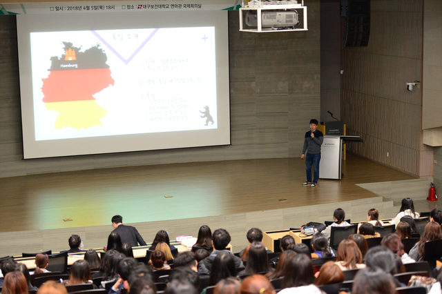▲ 5일 오후 대구보건대 연마관 국제회의실에서 재학생 등 150여명이 참석한 가운데 해외어학연수 사례발표회가 열리고 있다.ⓒ대구보건대