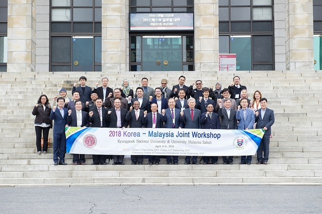 ▲ 경북대 공과대학이 지난 5일 말레이시아 사바대와 국제 워크숍을 개최했다.ⓒ경북대학교