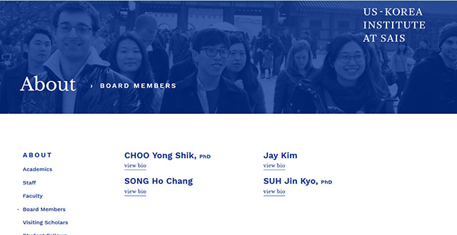 ▲ USKI의 이사진(Board members) 명단. 송호창 前의원도 있다. ⓒUSKI 홈페이지 캡쳐.
