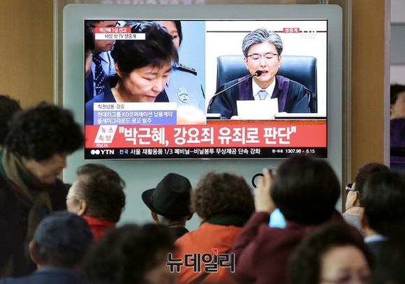 ▲ 6일 박근혜 전 대통령의 1심 선고 공판 생중계를 지켜보는 시민들. ⓒ뉴데일리