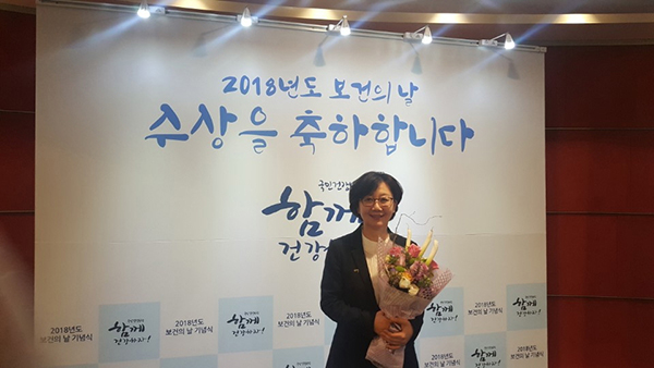 ▲ 포항시 북구보건소장(박혜경)은 지난 6일 대한상공회의소에서 개최한  ‘2018년도 보건의 날’ 기념행사에서 보건의료사업 추진 우수성과로 대통령 표창을 수상했다.ⓒ포항시