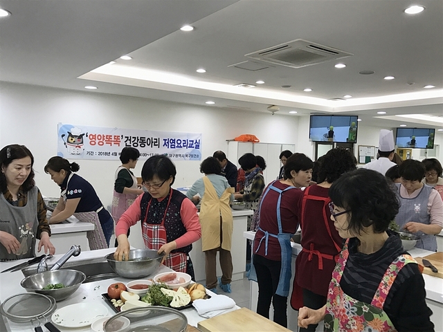 ▲ 4일 대구과학대 식품영양조리학부에서 개최한 ‘건강한 중년을 위한 저염요리교실’에서 교육생들이 직접 음식요리를 하고 있다.ⓒ대구과학대학교