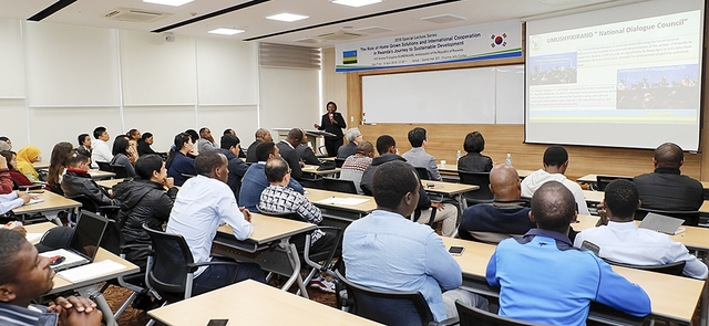 ▲ 영남대 박정희새마을대학원에서 특강하는 에마 이숨빙가보 주한르완다 대사.ⓒ영남대학교