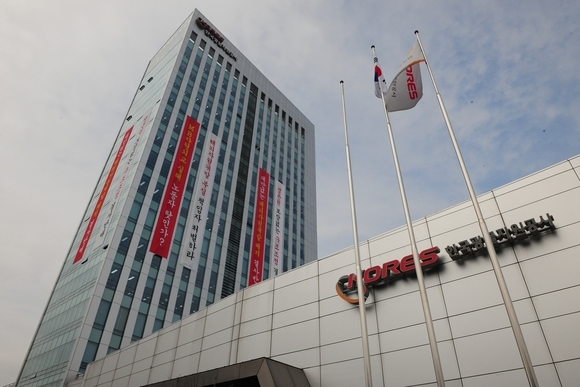 ▲ 광물공사 사옥에 '자원개발 지속하라' 등의 내용이 적힌 현수막이 나붙어 있다. ⓒ광물공사 노조