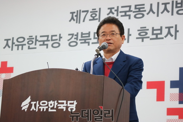 ▲ 자유한국당 경북도지사 경선 결과, 이철우 예비후보가 1만6,392표를 얻어 2위 후보와 2.4% 박빙 속에 근소한 차이로 앞서 1위를 차지했다. 사진은 이 후보가 발표 후 소감을 발표하고 있다.ⓒ뉴데일리