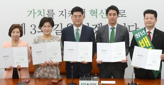 ▲ 지난해 8월 14일 오전 서울 여의도 국회에서 열린 국민의당 공명선거선포식에서 이태우 청년위원장 후보(왼쪽에서 네번째)가 공명선거 서약서를 들고 기념촬영을 하고 있다. ⓒ뉴시스