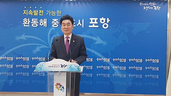 ▲ 문명호 포항시의장이 6·13 지방선거 경북도의원 출마를 선언했다.ⓒ포항시의회