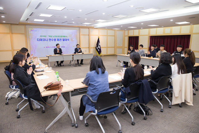 ▲ 구미시는 9일 독일로 출국하는 청년과 함께 발대식을 가졌다.ⓒ구미시