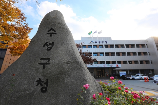 ▲ 수성구가 전국 명칭 공모를 통해 올해 개관예정인 (가칭)황금권도서관을 무학숲도서관으로 명칭을 최종 확정했다.ⓒ수성구청