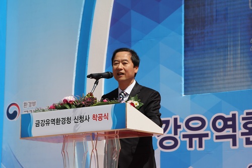 ▲ 10일 대전 유성 신청사 부지에서 열린 착공식에서 김동진 청장이 인사말을 하고 있다.ⓒ금강유역환경청