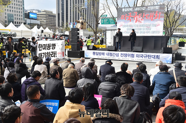 ▲ 지난 7일 서울 광화문 주한 美대사관 앞에서 열린 반미 시위 현장. ⓒ뉴데일리 DB.