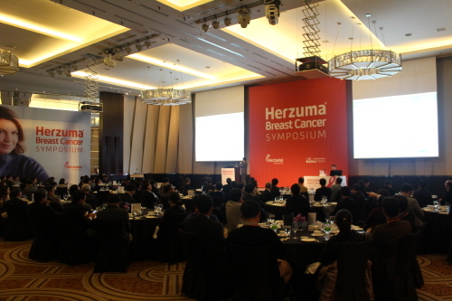 ▲ 셀트리온이 최근 진행한 '허쥬마' 관련 심포지움. ⓒ셀트리온