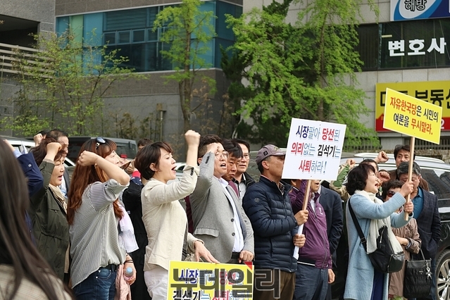▲ 10일 한국당 경북도당 앞에서 최양식 경주시장 지지자들 50여명이 최 시장의 경선 배제를 규탄하는 시위를 벌였다.ⓒ뉴데일리