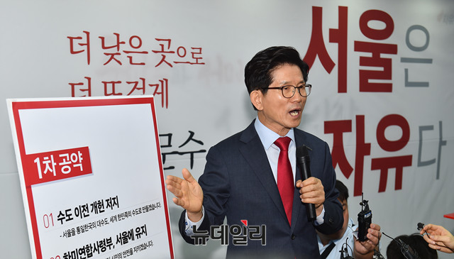 ▲ 김문수 전 경기지사가 11일 자유한국당 여의도 당사에서 서울시장 후보 공식 출마 선언 기자회견을 하고 있다. ⓒ뉴데일리 이종현 기자