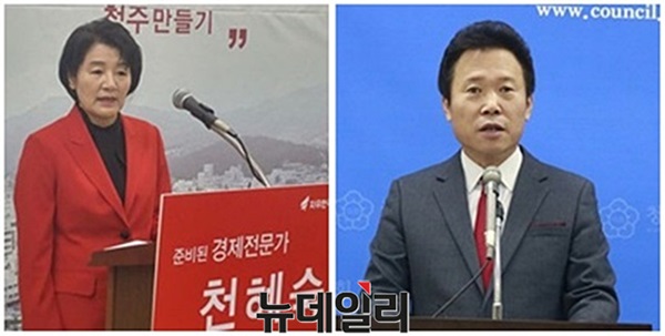 ▲ 자유한국당 천혜숙 예비후보, 황영호 예비후보(왼쪽부터).ⓒ뉴데일리 D/B