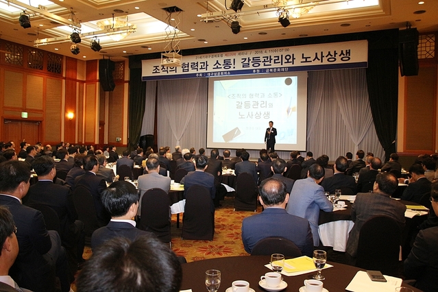 ▲ 대구상의가 11일 오전 21세기대구경제포럼 제225차 세미나를 개최했다.ⓒ대구상공회의소