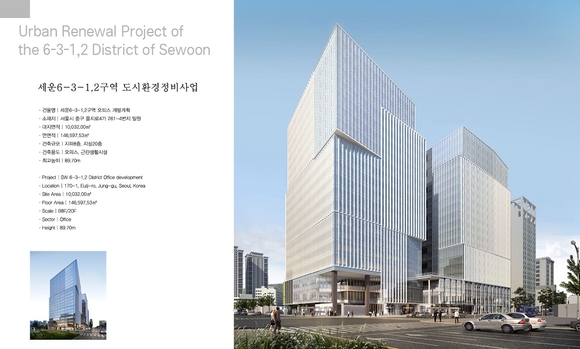 ▲ 대우건설이 세운지구에 들어설 더유니스스타타워로 내년 4월 본사를 이전한다. ⓒ 한호건설