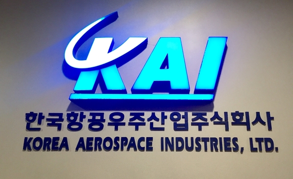 ▲ 한국항공우주산업(KAI) 자회사인 한국항공정비주식회사(가칭)가 올해 상·하반기에 걸쳐 70여명을 채용한다. ⓒ뉴데일리