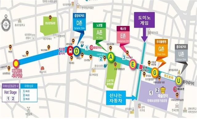 ▲ ‘2018 컬러풀대구페스티벌’이 5월5~6일 양일간 매일 오후 1시부터 국채보상로 일대에서 개최된다. 컬러풀대구페스티벌 공간 구성도.ⓒ대구시