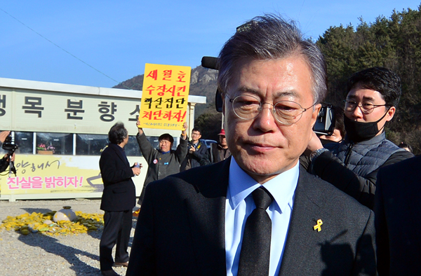 ▲ 문재인 대통령이 대선후보시절인 지난해 3월 10일 진도 팽목항을 찾은 모습. ⓒ뉴시스 DB