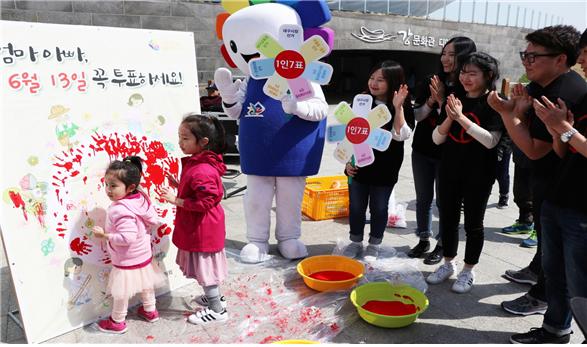 ▲ 지난 9일 열린 강정고령보 디아크광장 축제 행사 사진.ⓒ대구시선관위