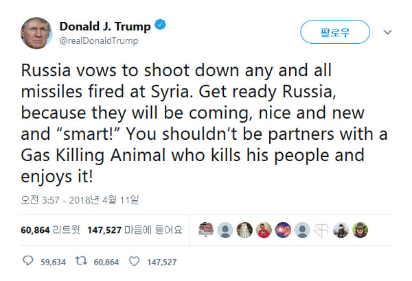 ▲ 트럼프 대통령이 지난 11일(현지시간) 올린 트위터. ⓒ도널드 트럼프 美대통령 트위터 캡쳐.