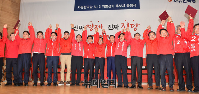▲ 홍준표 자유한국당 대표와 이번 지방선거에 출마하는 한국당 광역단체장 후보들이 함께 출정식에서 승리의 각오를 다지고 있다. ⓒ뉴데일리 이종현 기자