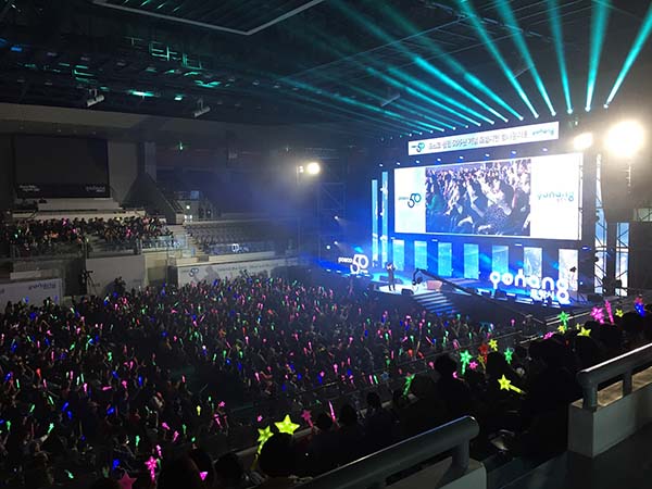 ▲ 포스코가 창립 50주년을 맞아 12일 포항체육관에서 포항시민 감사콘서트 ‘동행+(플러스)’를 성황리에 열었다.ⓒ포스코