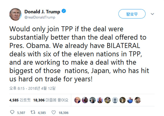 ▲ 도널드 트럼프 美대통령은 지난 12일(현지시간) 