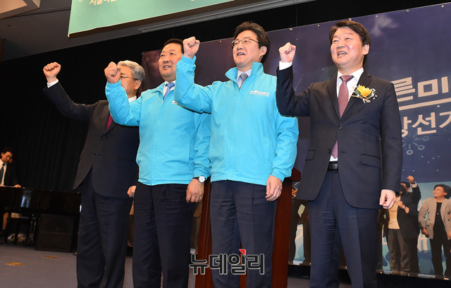 ▲ 바른미래당 유승민- 박주선 공동대표, 김동철 원내대표, 안철수 인재영입위원장이 28일 오후 국회 헌정기념관에서 열린 서울시당 개편대회에서 6.13 지방선거 필승을 결의하는 구호를 외치고 있다. ⓒ뉴데일리 이종현 기자