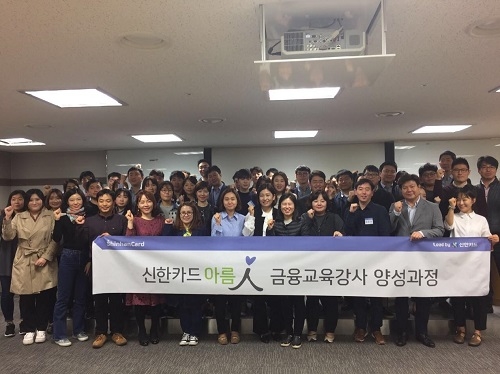 ▲ ⓒ신한카드.