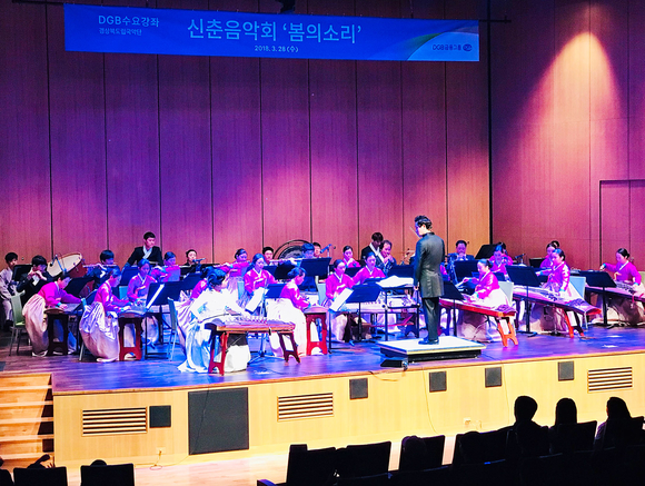 ▲ 대구은행은 지난달 28일 지역민을 위해 신춘음악회 '봄의 소리' 공연을 진행했다.ⓒ대구은행