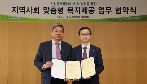 ▲ 13일 경기 화성시 수원대학교에서 진행된 업무협약식에서 박진우 수원대 총장(왼쪽), 박광식 LH경기지역본부 주거복지사업처장이 기념사진을 촬영하고 있다. ⓒ수원대