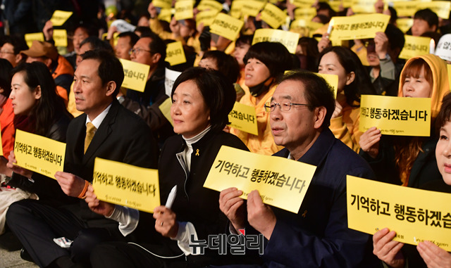 ▲ 박원순 서울시장, 박영선·우상호 서울시장 예비후보가 14일 오후 서울 광화문에서 열린 세월호 4주기를 추모행사에 참석했다. ⓒ 뉴데일리 정상윤 기자