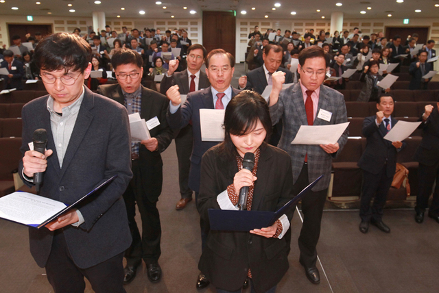 ▲ 한국교원단체총연합회가 14일 서울 서초구 교총회관에서 '제108회 임시 대의원회'를 열고 있다. ⓒ한국교원단체총연합회 제공