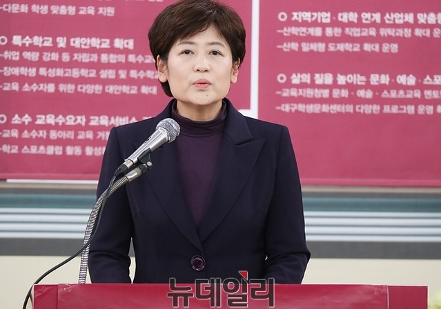 ▲ 강은희 대구시교육감 예비후보가 세월호 참사 4주기를 앞두고 안전교육에 관한 공약을 발표했다.ⓒ뉴데일리