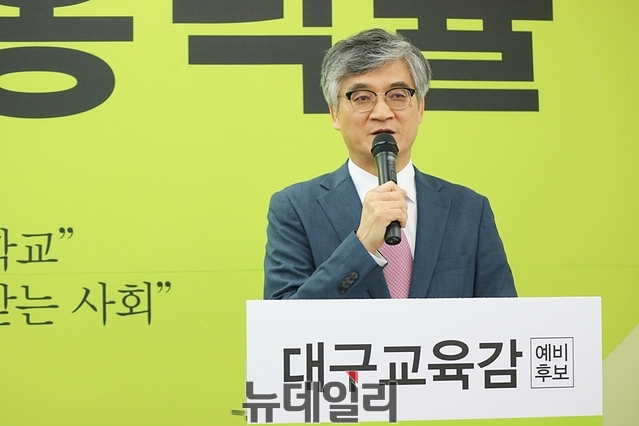 ▲ 홍덕률 대구시교육감 예비후보가 세월호 참사 4주기를 맞아 ‘아이들을 살리는 미래교육’을 열겠다고 다짐했다.ⓒ뉴데일리